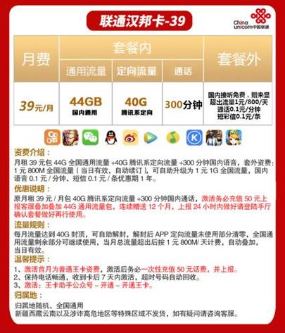 充了流量卡后怎么用流量