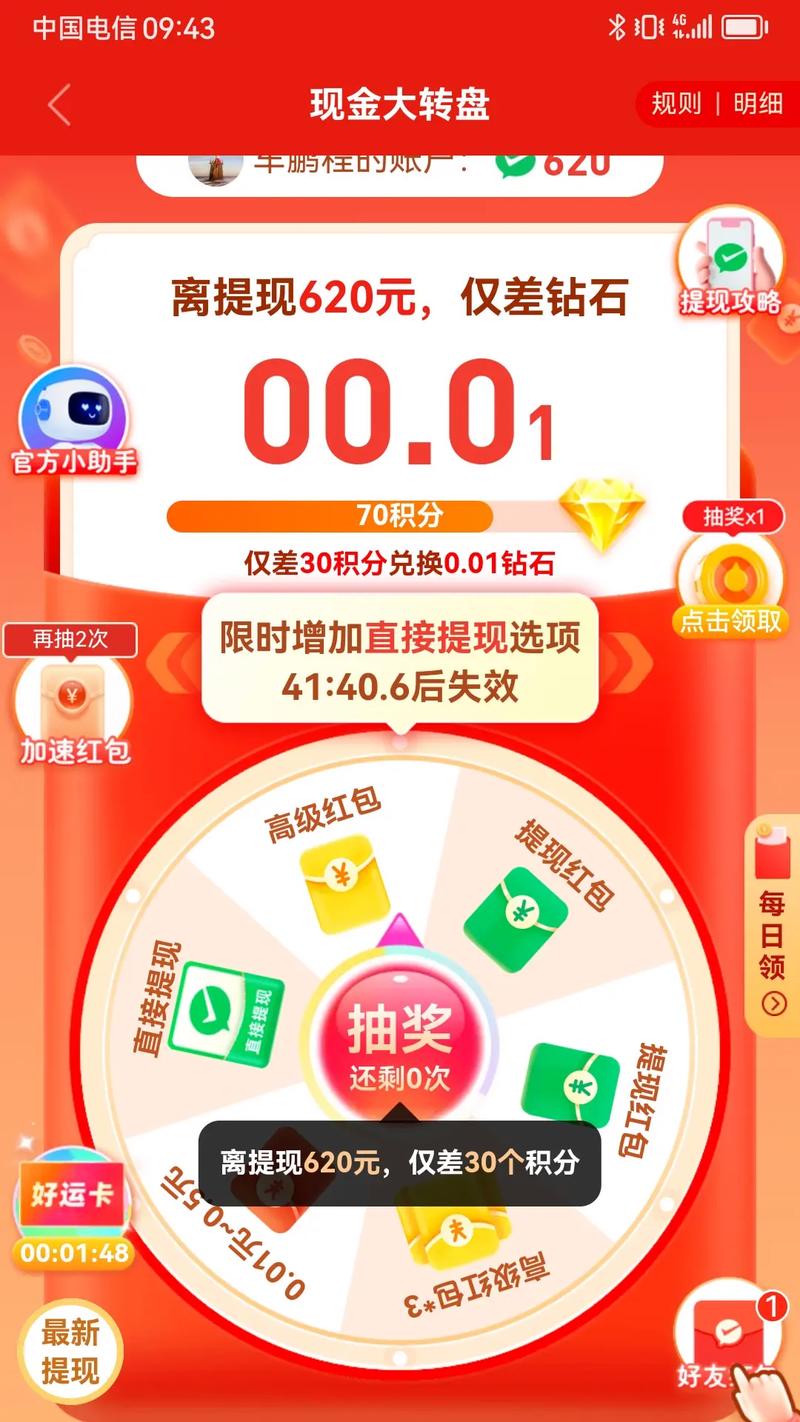 拼多多成长层级会下降吗？层级影响因素有哪些？(拼多多成长层级3成需要多少钱)