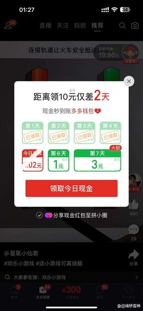 拼多多衣服有瑕疵补偿多少钱？如何申请理赔？(拼多多衣服有瑕疵补偿多少钱)