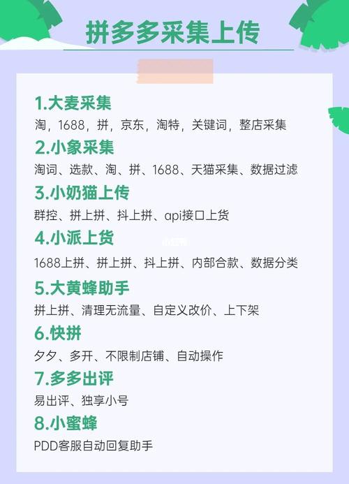 拼多多消息盒子怎么打开？消息盒子打不开是啥原因？(拼多多消息盒子个人主页在哪里)