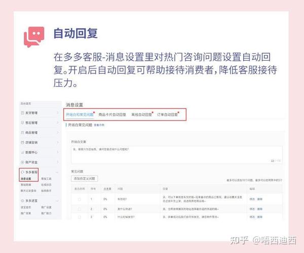 如何开启拼多多的消息盒子？遇到无法打开的情况该如何解决？