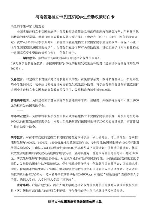 纯流量卡明白卡河南