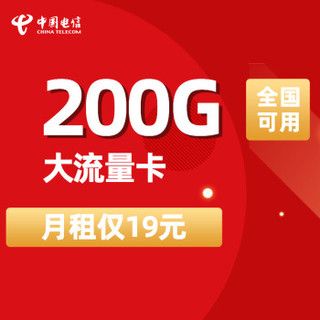 纯上网流量卡大圣卡，解锁无限流量的秘密吗？