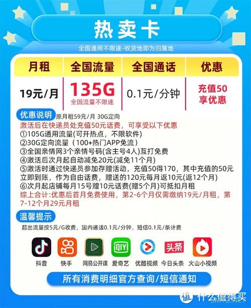 流量卡从哪里找流量使用