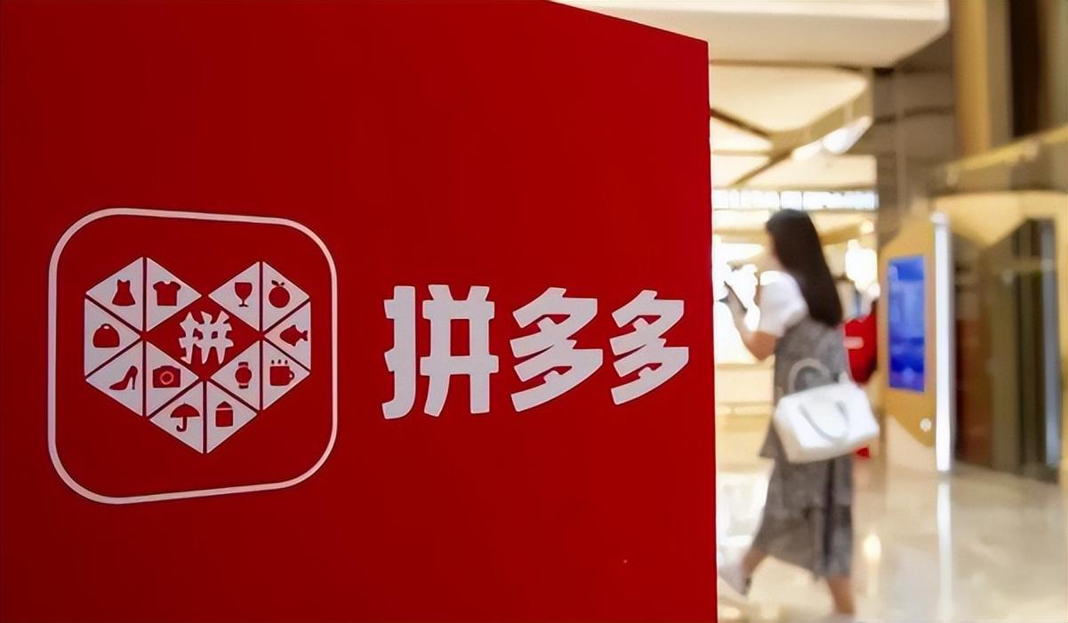 在拼多多买电视质量能保证吗?电视质保多久?(在拼多多买电视机可靠吗)