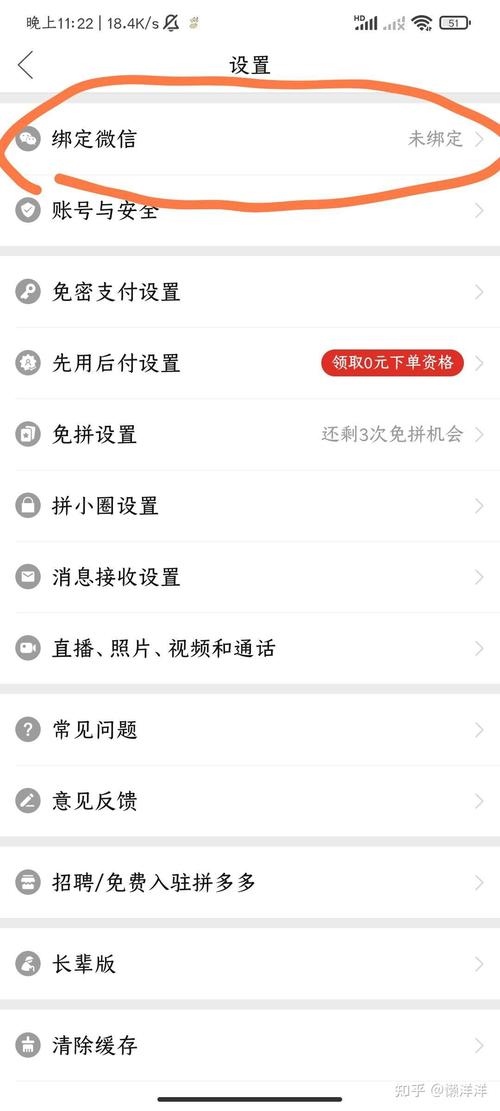 如何将多多钱包的资金转给好友或提现？遇到资金消失该怎么办？