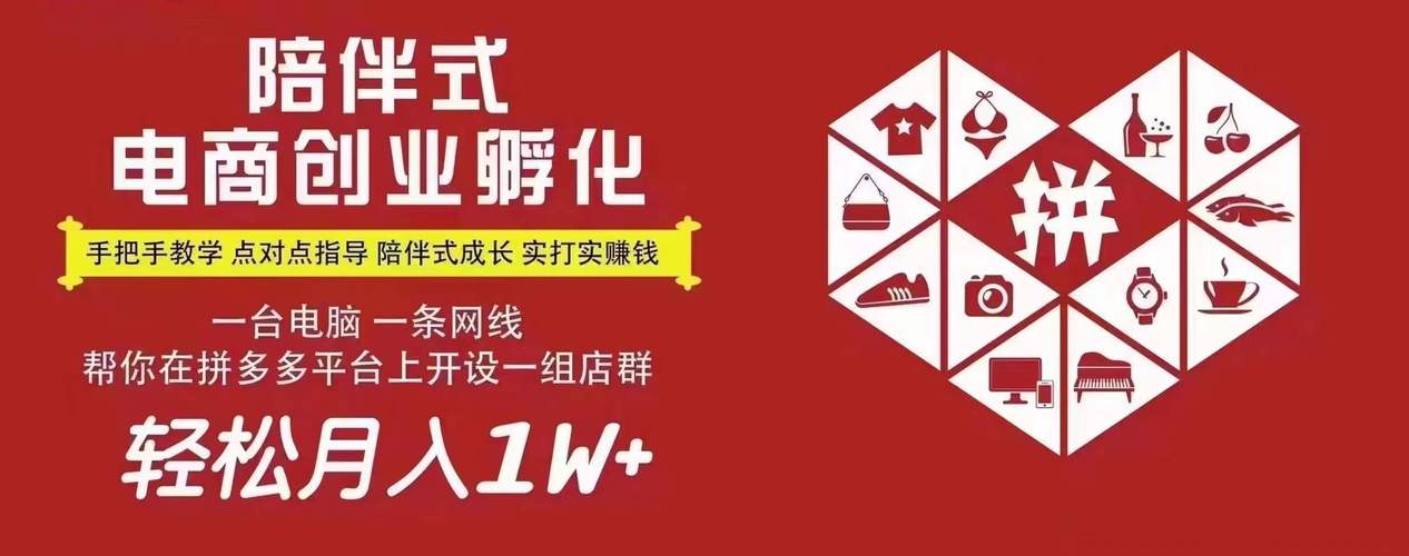 拼多多一键转卖怎么做?拼多多的二手闲置在哪?(拼多多一键转卖 收货人能查到订单吗安全吗)