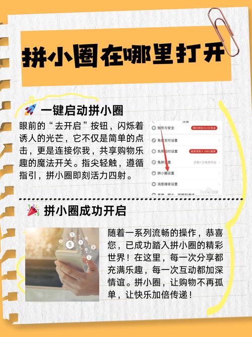 如何在拼多多个人中心找到并删除追剧记录？