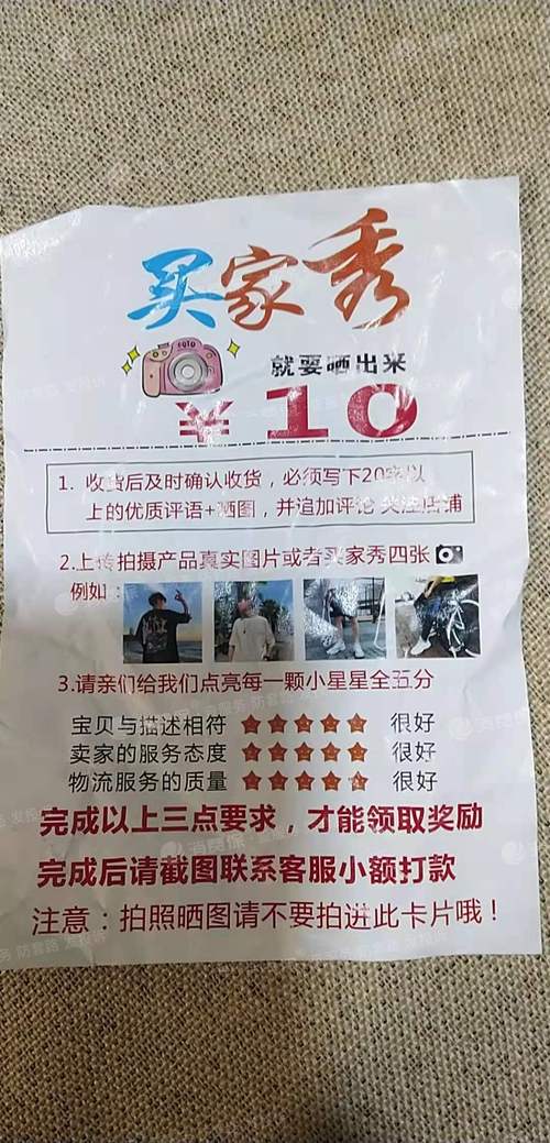 如何在拼多多上撰写高效的好评模板，并应对不返现的情况？