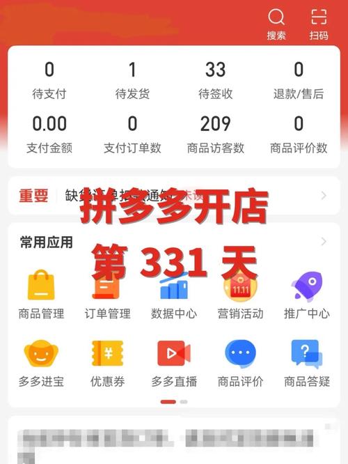 拼多多销量多久清零一次?销量怎么查看?(拼多多销量多久一清)