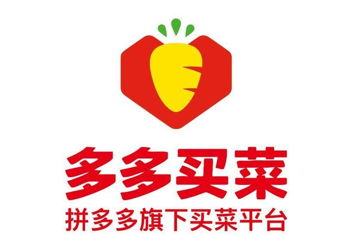 多多买菜团长怎么处理退货?多多买菜售后谁负责?(多多买菜团长怎么转让给别人)