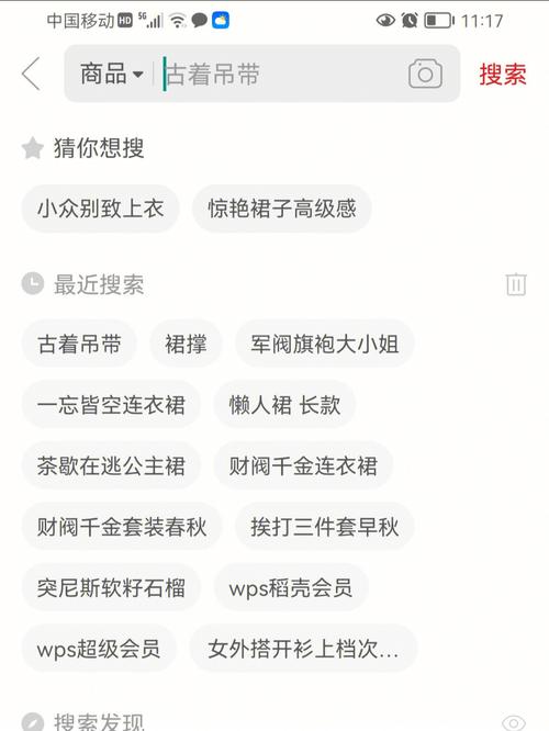 拼多多标题关键词优化方法是什么?标题关键词优化有什么用?(拼多多标题关键词怎么排序)