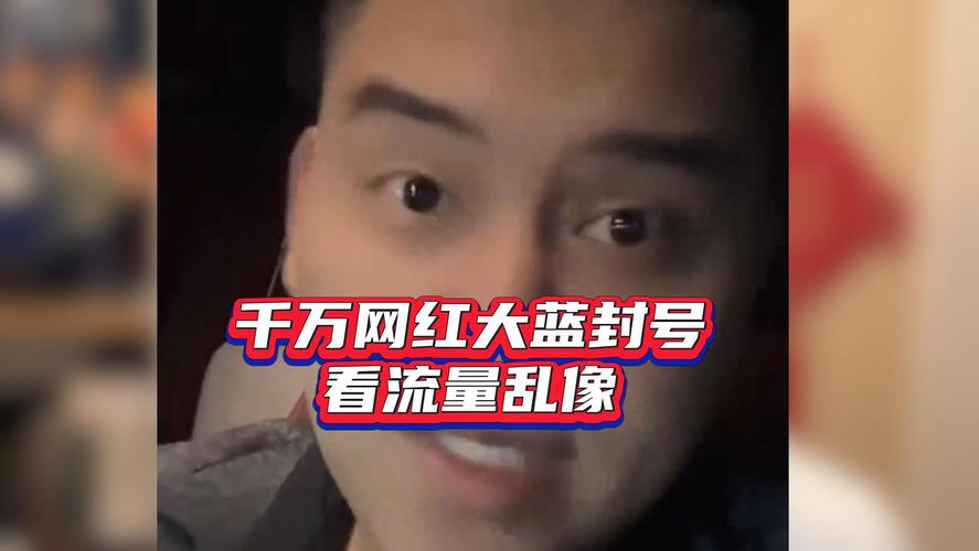 星耀智联流量卡没流量