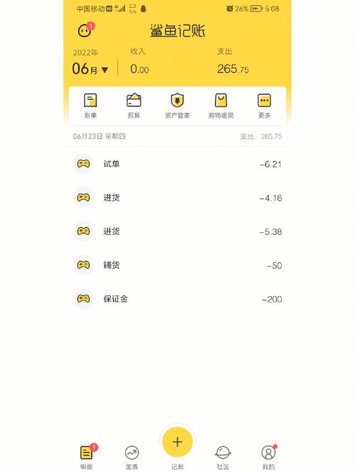 怎么入驻拼多多成为商家?拼多多卖货方法流程是什么?(怎么入驻拼多多店铺)