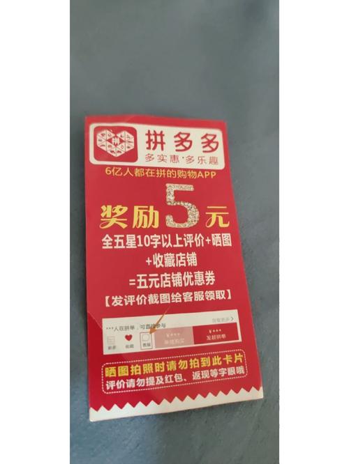 拼多多好评怎么追加?追加评论后在哪里看?(拼多多好评怎么回复客户)
