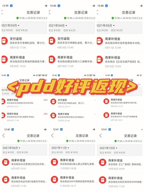 拼多多好评万能模板怎么写?拼多多好评不返现怎么办?(拼多多好评万能句)
