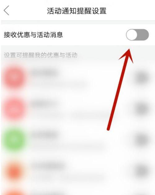拼多多怎么屏蔽成人商品推荐？点了不感兴趣还一直推怎么办？(拼多多怎么屏蔽地区)
