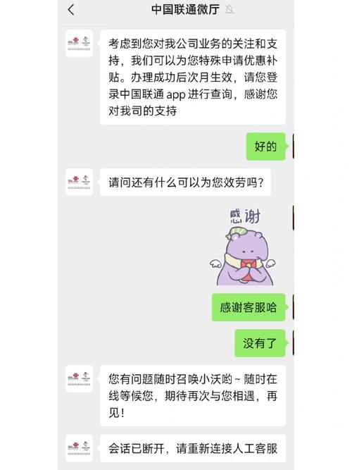 大王卡流量受限，这背后的原因是什么？