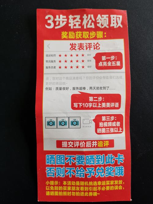 拼多多好评万能模板怎么写？拼多多好评不返现怎么办？(拼多多好评词)