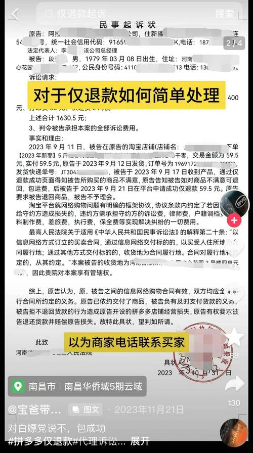 拼多多品牌店有保障吗?拼多多品牌店如何查询商品真假?(拼多多品牌店有流量加持吗)