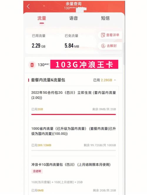 如何免费领取王卡的流量卡？