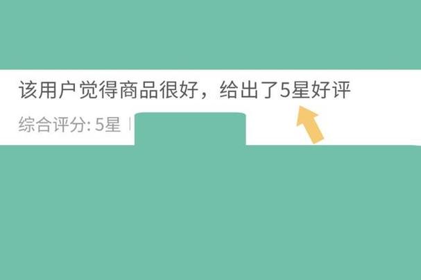 拼多多评价多久会自动消失?一个人评价生效几次?(拼多多评价多久清零)