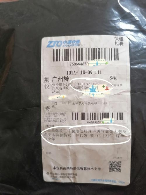 拼多多一键转卖怎么做?拼多多的二手闲置在哪?(拼多多一键转卖 收货人能查到订单吗安全吗)