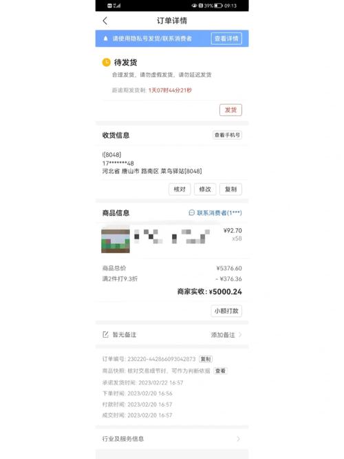 如何有效阻止恶意买家在拼多多上重复下单，并了解订单取消及平台退款介入的流程？
