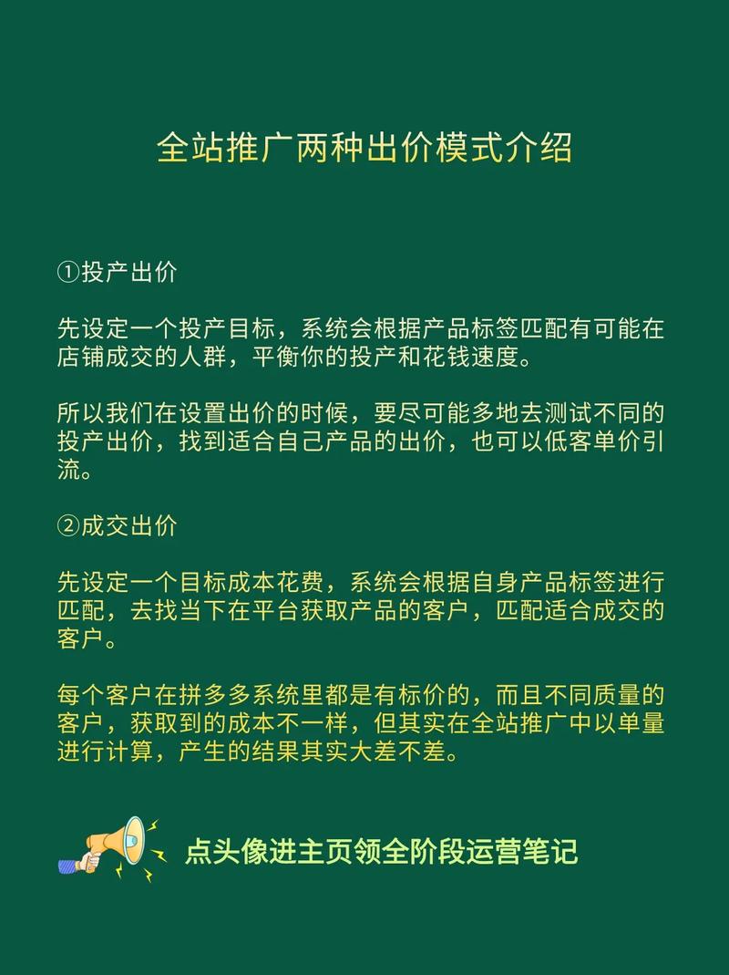 怎么选拼多多推广关键词？拼多多怎么推广关键词？(拼多多怎么推产品)