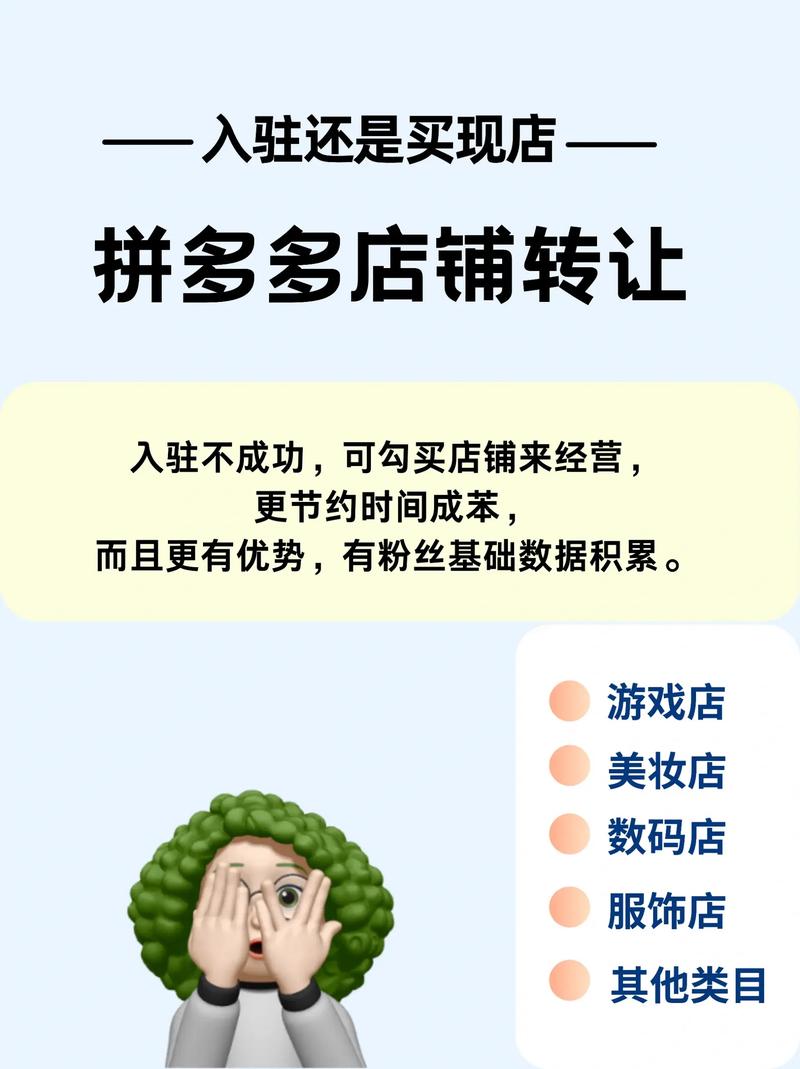 拼多多店铺评价分多久出来?拼多多评分多久清零?(拼多多店铺评价分多少正常)