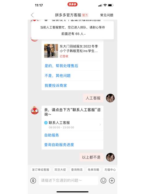 拼多多黑号解除流程是什么?黑号能变正常吗?(拼多多黑号解除怎么弄)