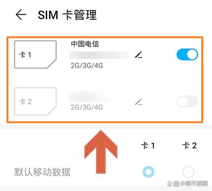 流量卡如何设置卡包