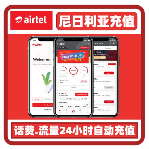 流量卡没流量了交话费了