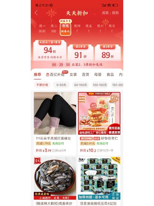 拼多多助力每天能助几个人?助力免单技巧介绍(拼多多助力每天能助几个人)