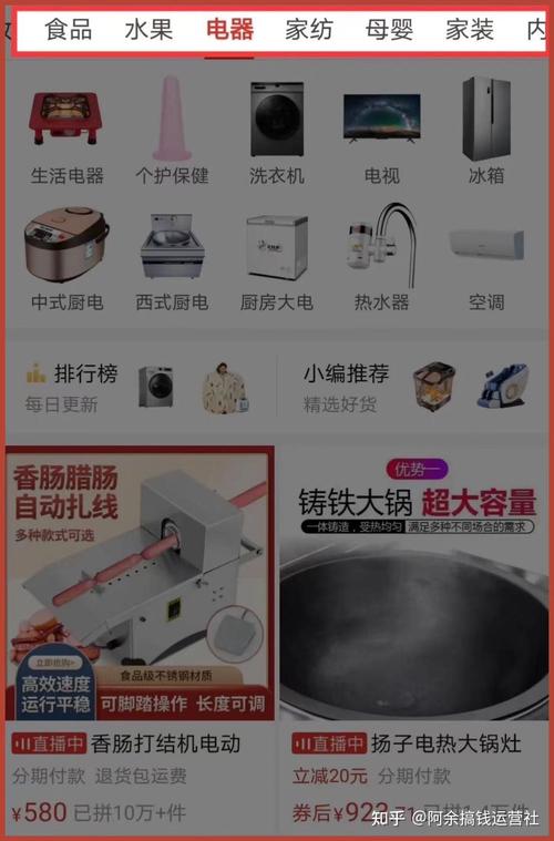 如何在拼多多上发布二手商品，与在闲鱼上销售物品有何不同？