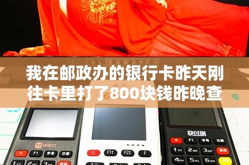 流量卡办理银行卡