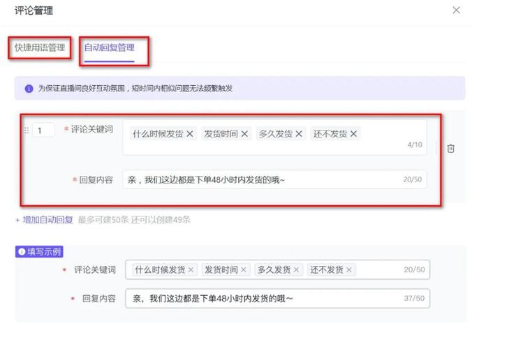 抖音商家评价达人功能与达人评价分是什么意思？(商家抖音商品评论怎么回复)