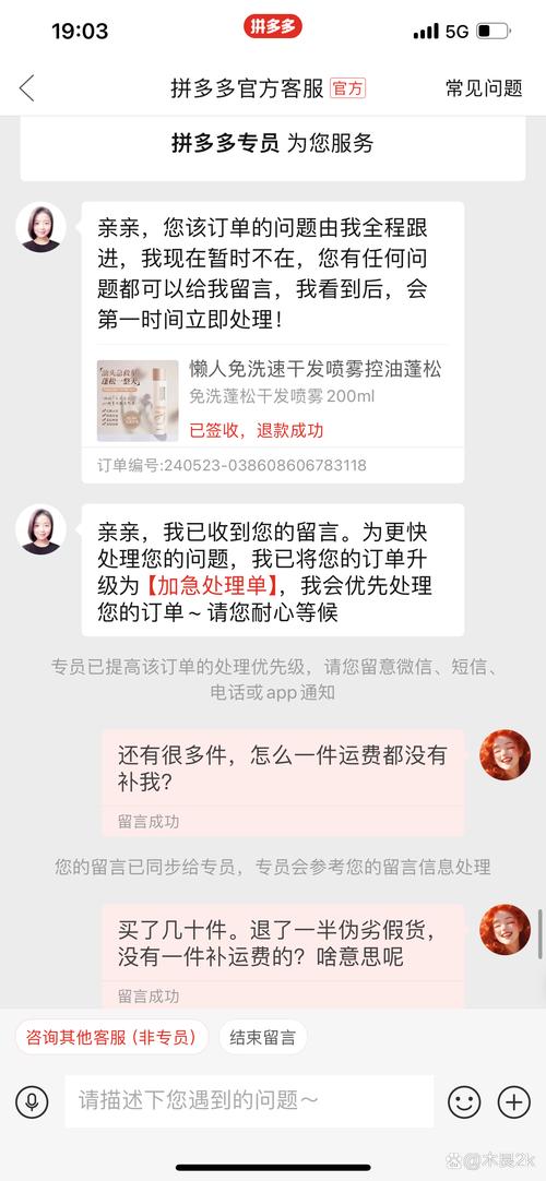 拼多多消息盒子怎么打开？消息盒子打不开是啥原因？(拼多多消息盒子个人主页在哪里)