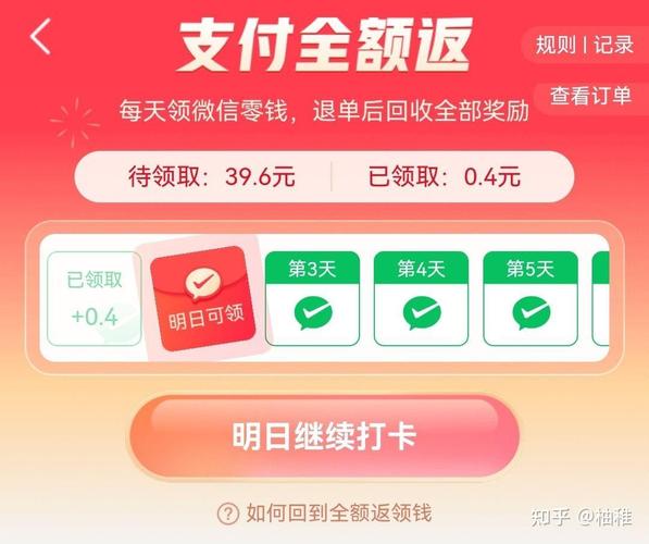多多钱包里的钱能转给好友吗?多多钱包怎么提现?(多多钱包里的钱怎么用掉)
