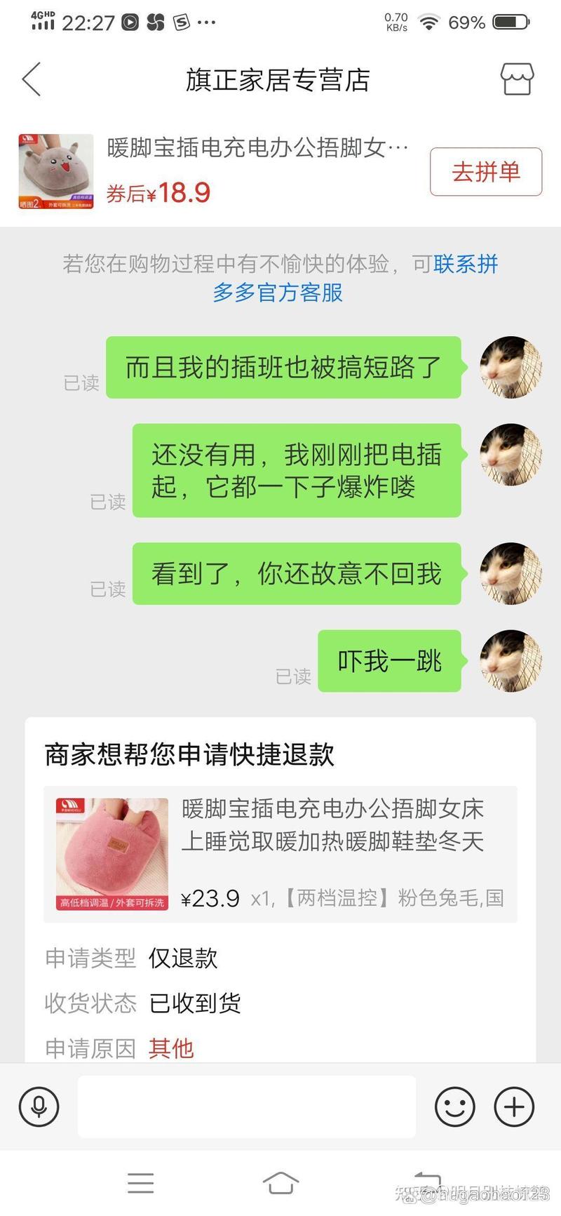 在拼多多购买大件电器时，售后服务是否真的让人放心？