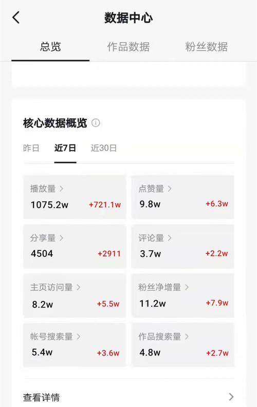网页版抖音入口在哪？怎么发布作品？(抖音网页版网站)