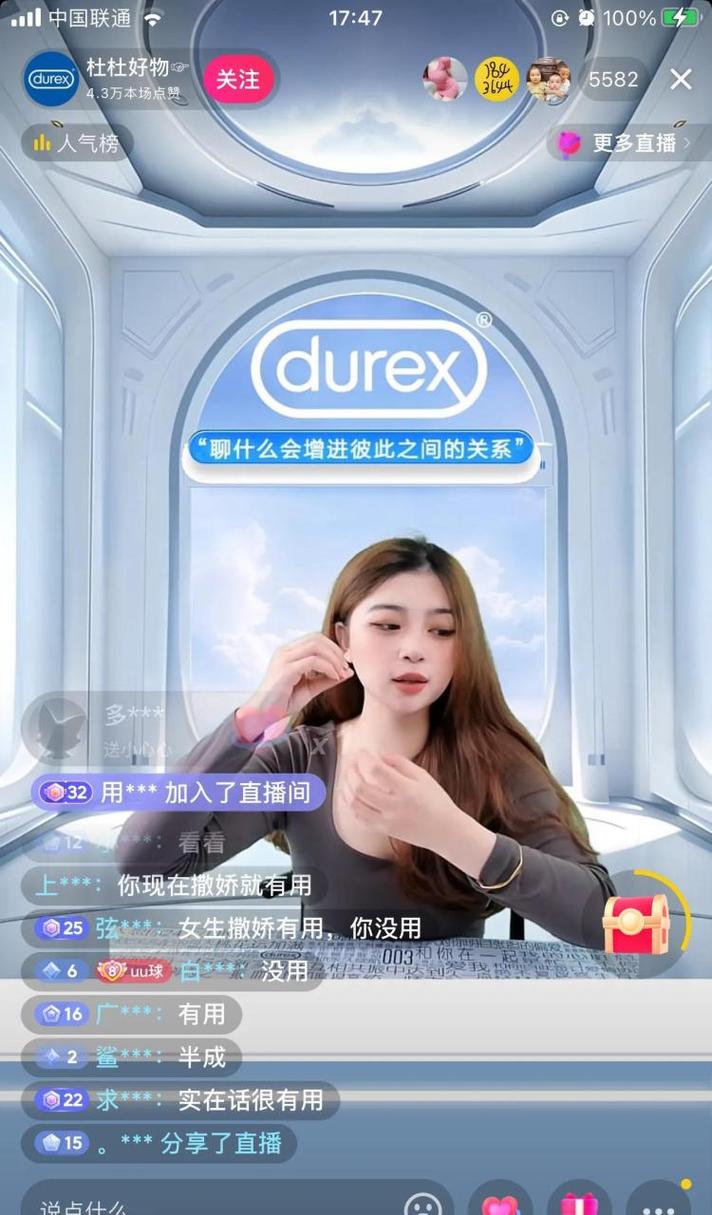 抖音直播化妆品为什么便宜?是怎么回事?(抖音直播化妆品需要什么条件)