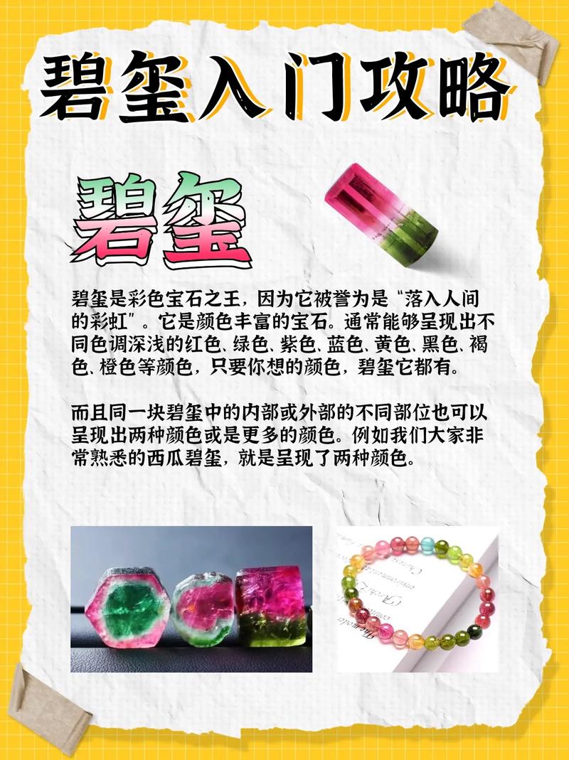 抖音珠宝文玩商品质量细则(抖音珠宝文玩商家怎么样)