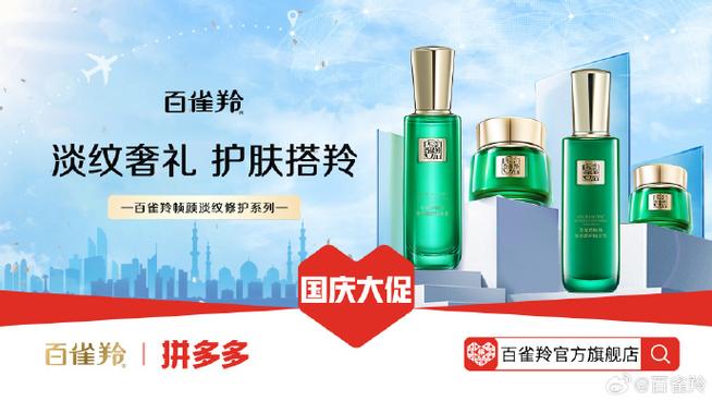 拼多多有哪些大品牌官方旗舰店？拼多多品牌店是官方的吗？(拼多多有哪些大促活动)