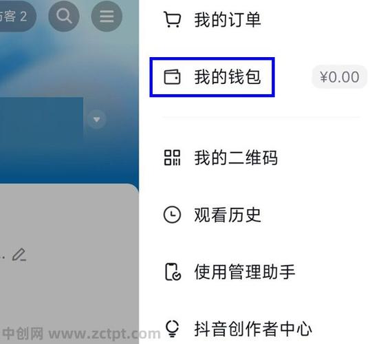 抖音月付不小心开通了怎么办？怎么恢复使用？(抖音月付不小心激活了怎么取消)