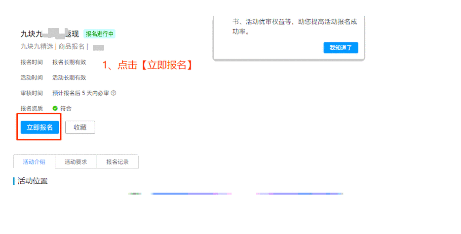 如何在拼多多中隐藏拼小圈动态？