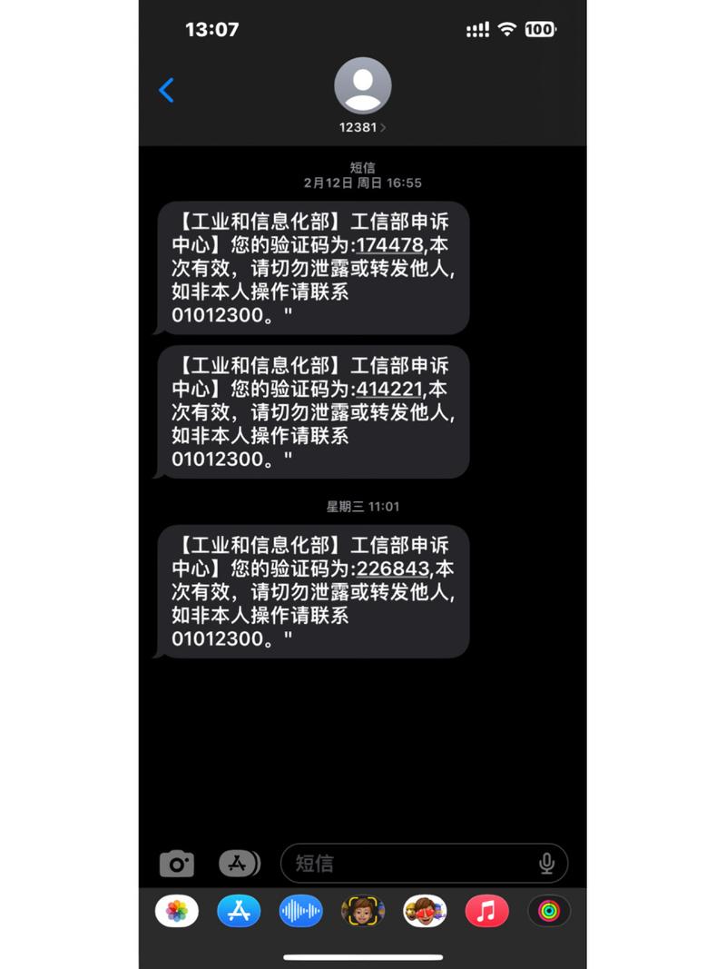 流量卡新卡怎么复机