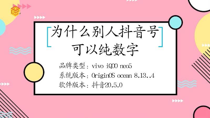 抖音生活号是什么意思?怎么变现?(抖音生活号是什么意思啊怎么弄)