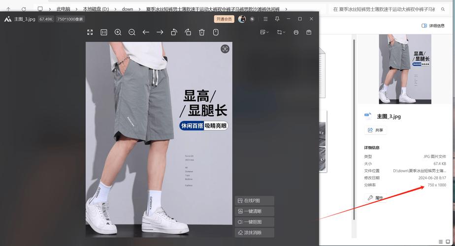 抖音商家能看到买家退货率吗?退货率高有影响吗?(抖音商家能看到买家抖音视频吗)