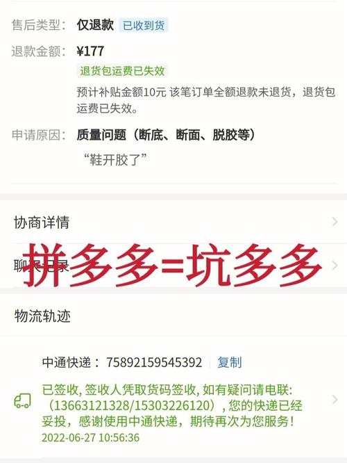拼多多要多少订单出体验分?拼多多的订单怎么恢复?(拼多多多少订单才能做稳定)